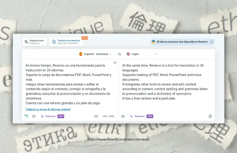 Reverso, uno strumento di intelligenza artificiale per la correzione e la traduzione dei testi